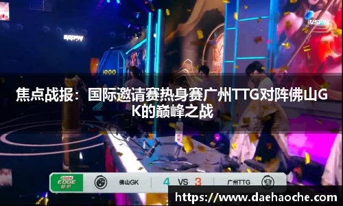 雷火电竞亚洲官网