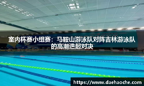 雷火电竞亚洲官网