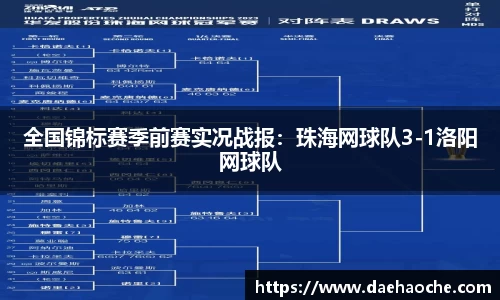 雷火电竞亚洲官网