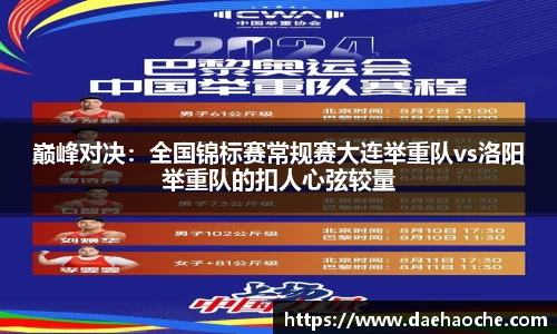 雷火电竞