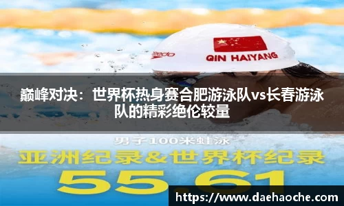 雷火电竞