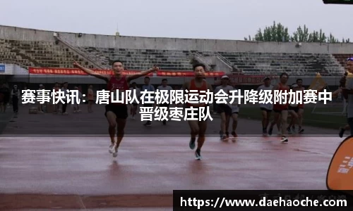 雷火电竞