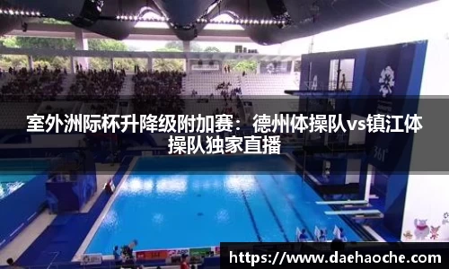 雷火电竞官方网站入口
