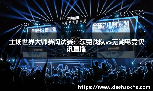 雷火电竞官方网站入口
