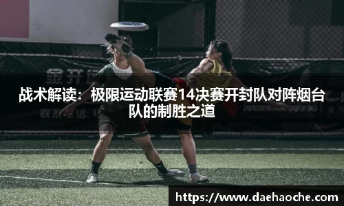 雷火电竞官方网站入口