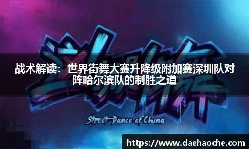 雷火电竞