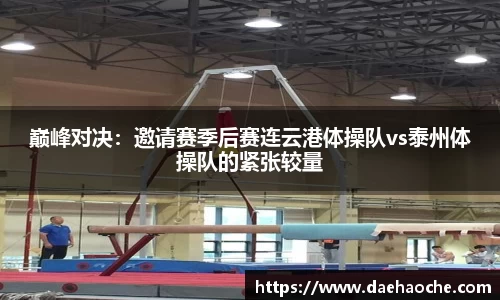 雷火电竞