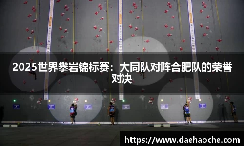 雷火电竞官方网站入口