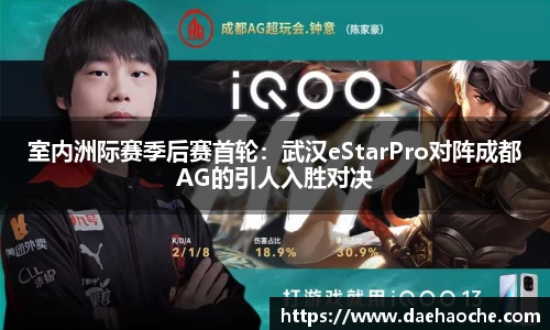 雷火电竞亚洲官网
