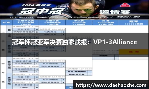 雷火电竞亚洲官网