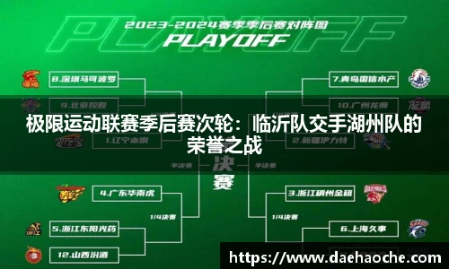 雷火电竞亚洲官网