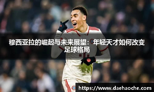 雷火亚洲电竞平台