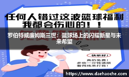 雷火电竞亚洲官网