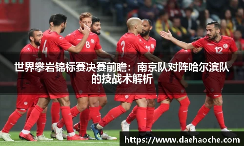 雷火亚洲电竞平台