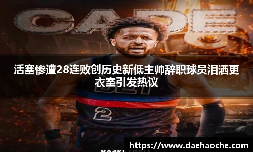 雷火电竞亚洲官网
