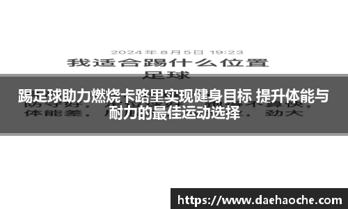 雷火电竞官方网站入口