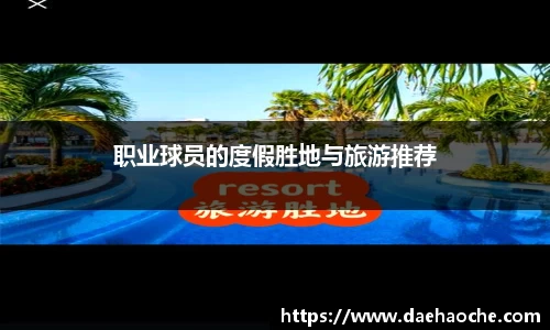 雷火电竞