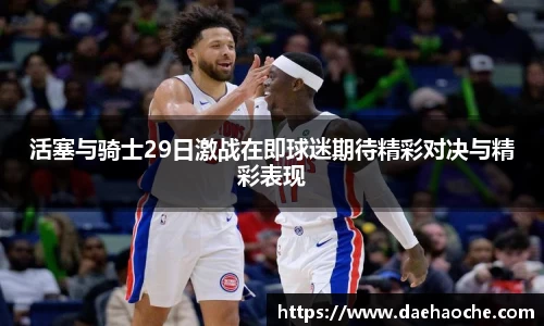 亚星游戏平台